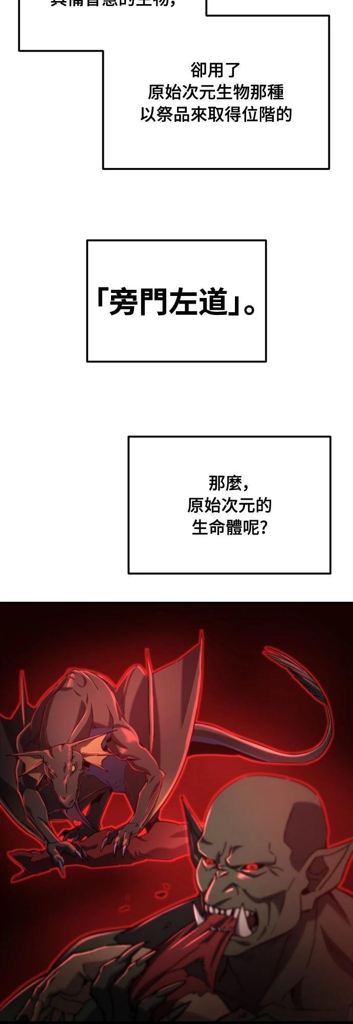 第44话43