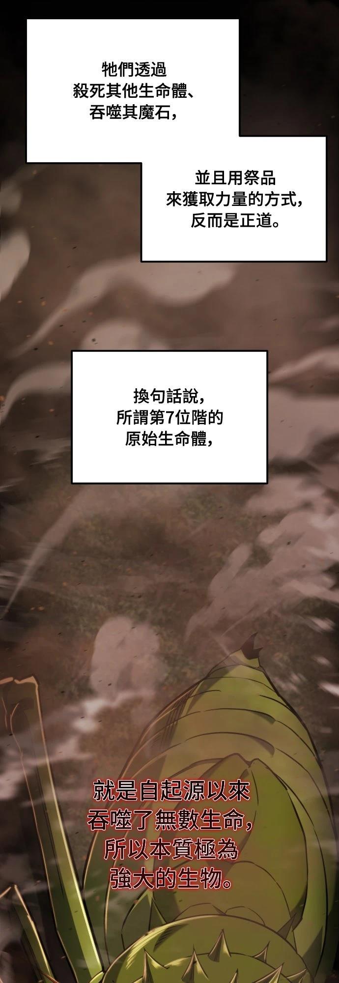 第44话44
