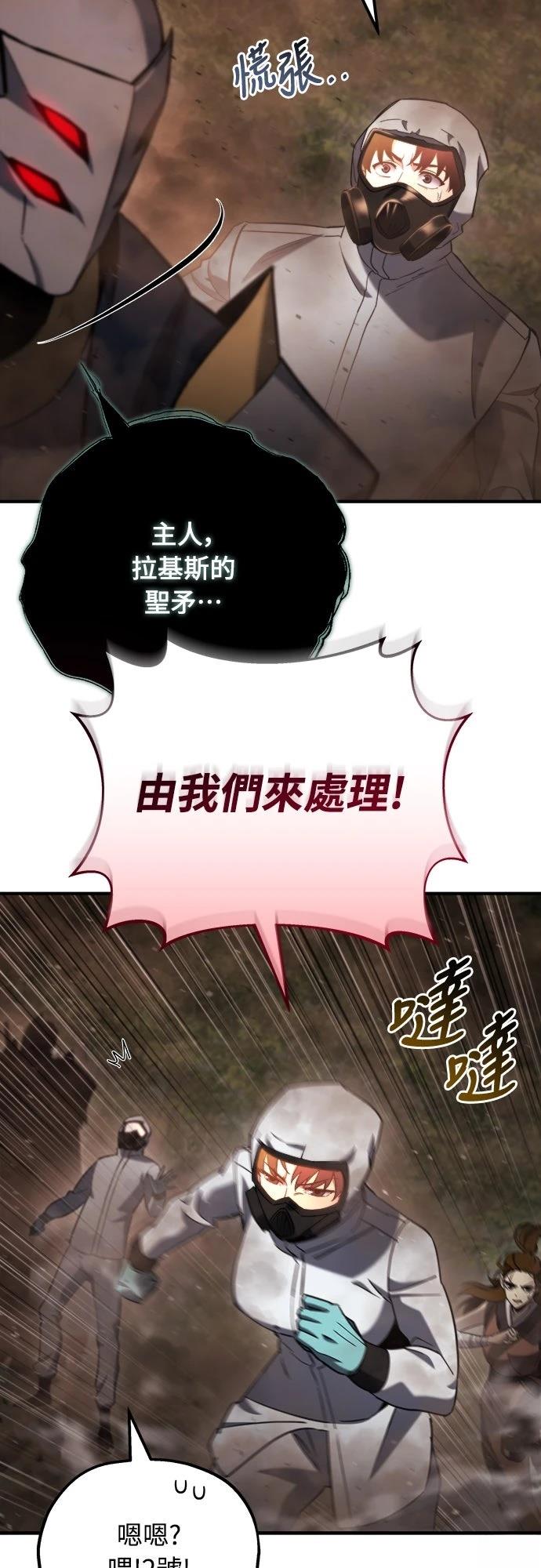 第44话51