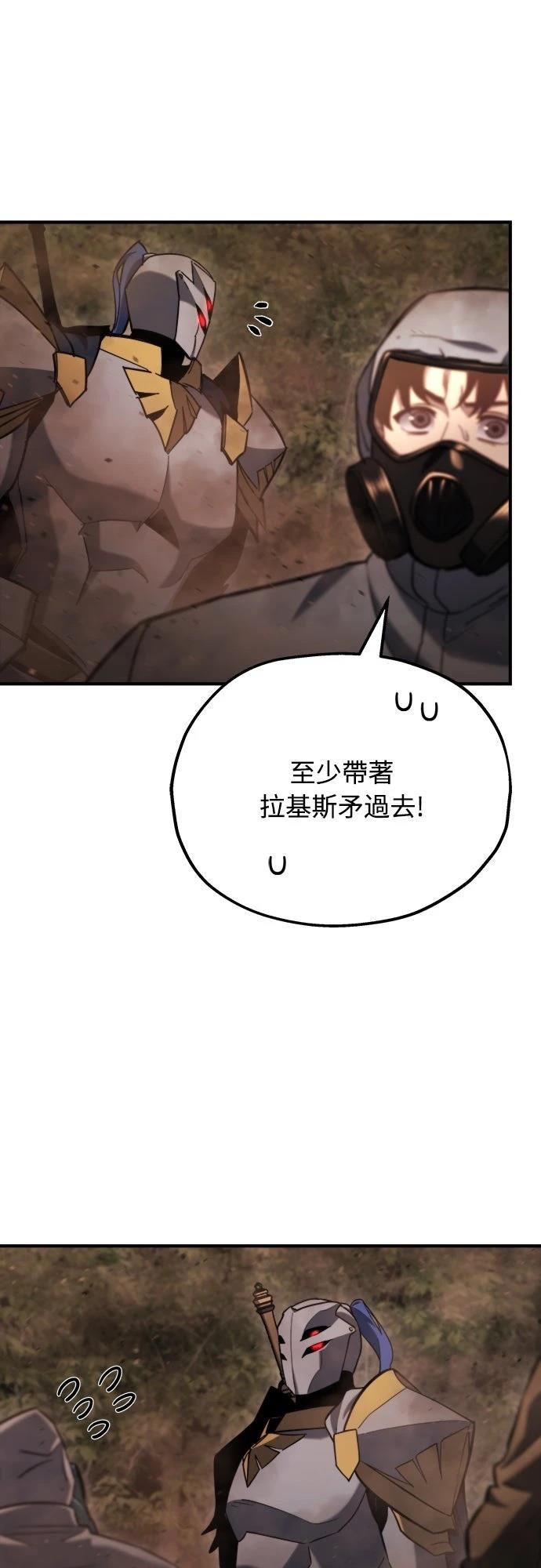 第44话53