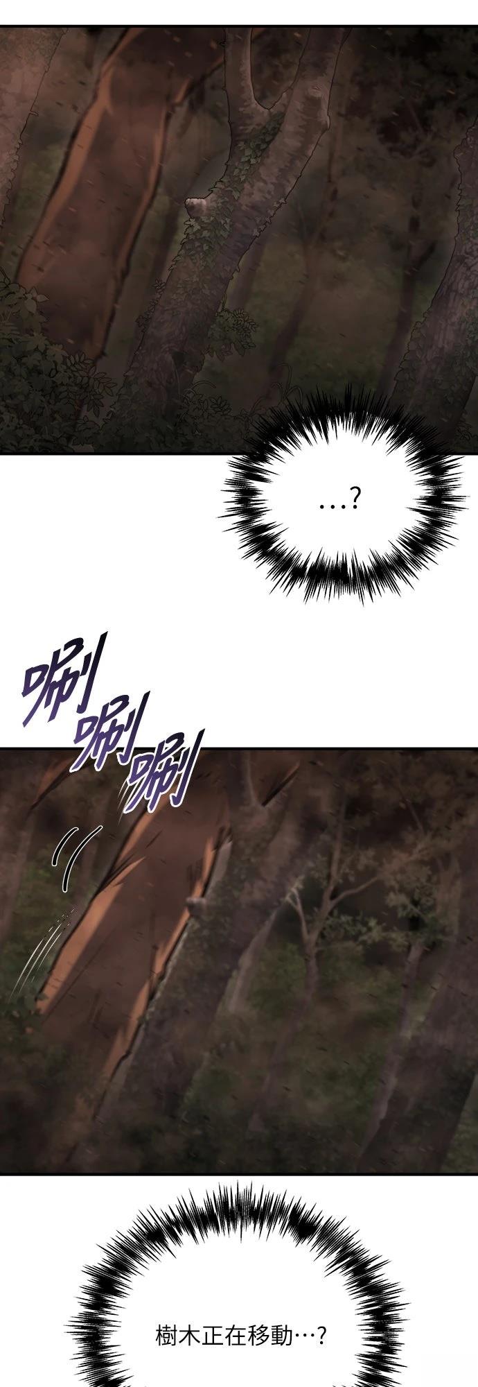 第44话55