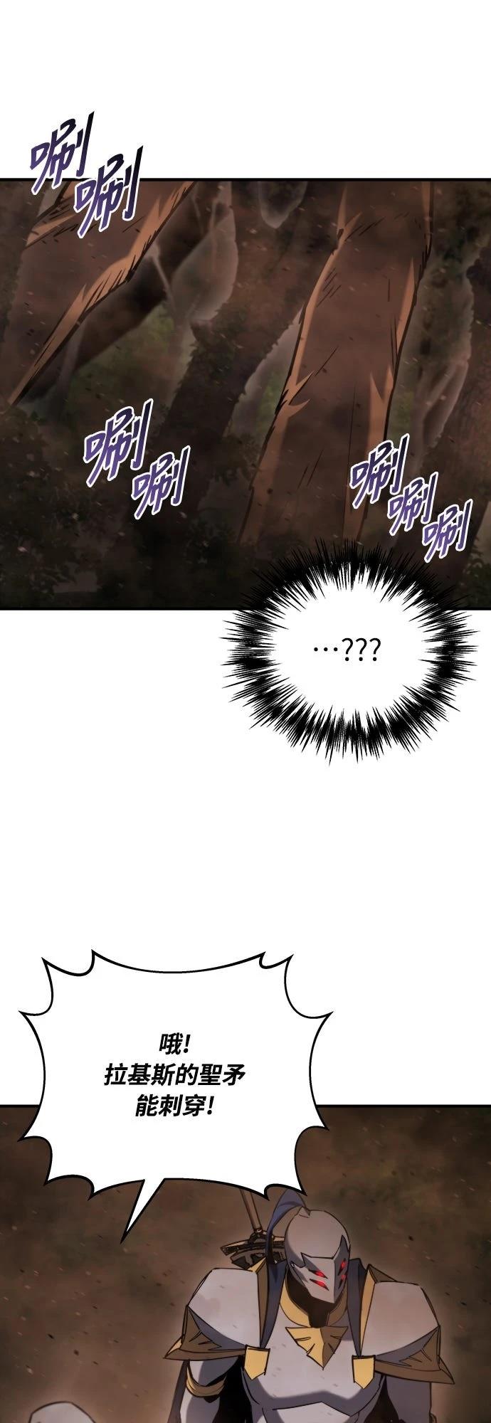 第44话57