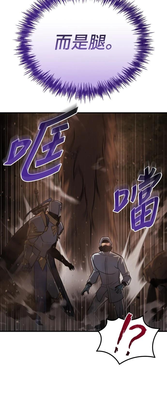 第44话59