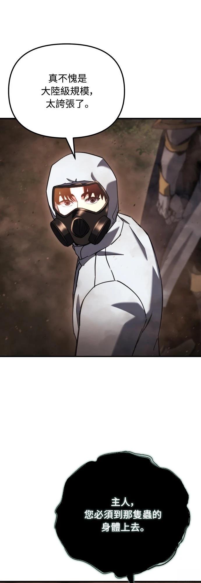 第44话63