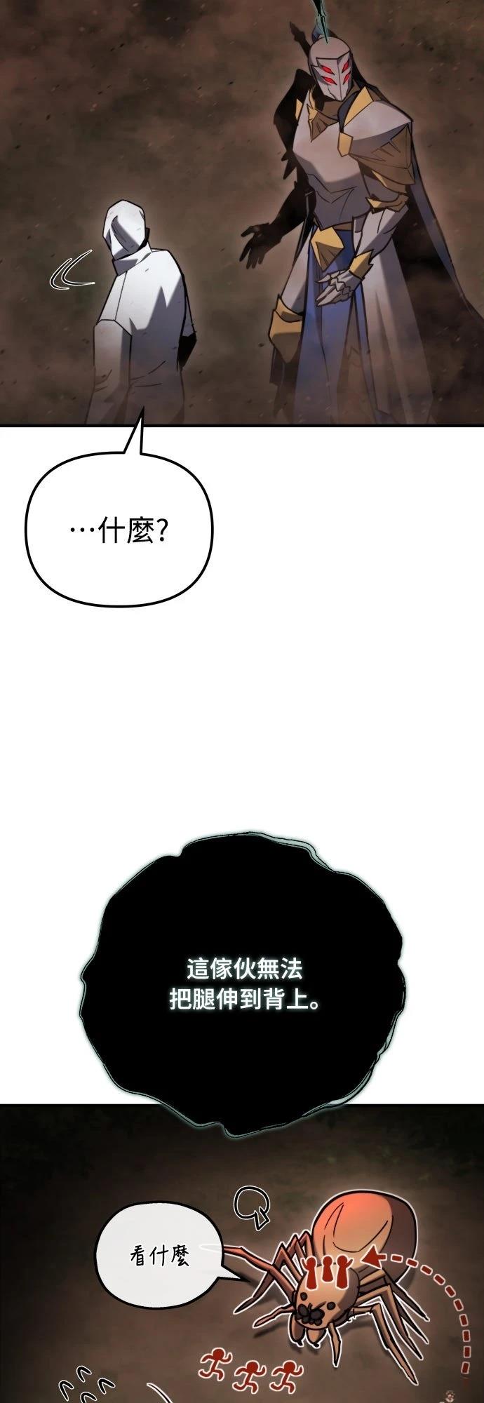 第44话64