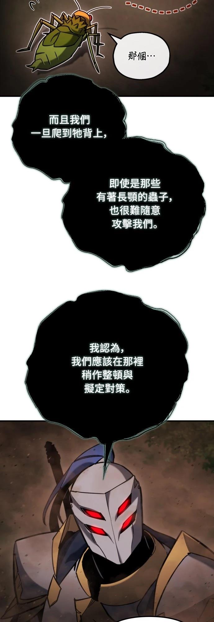 第44话65