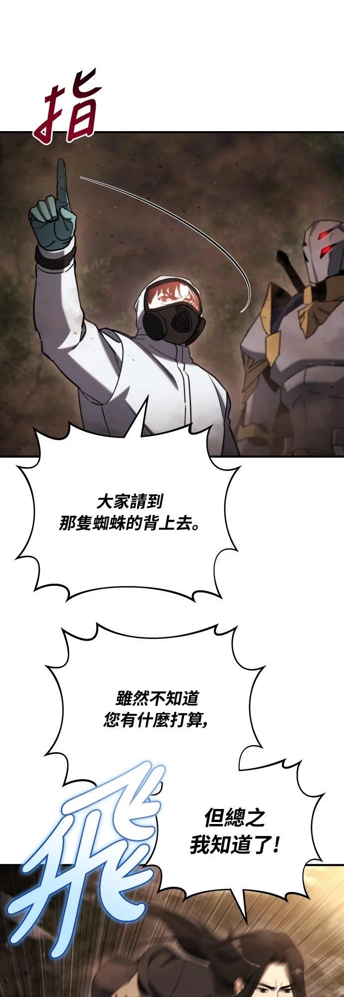 第44话67