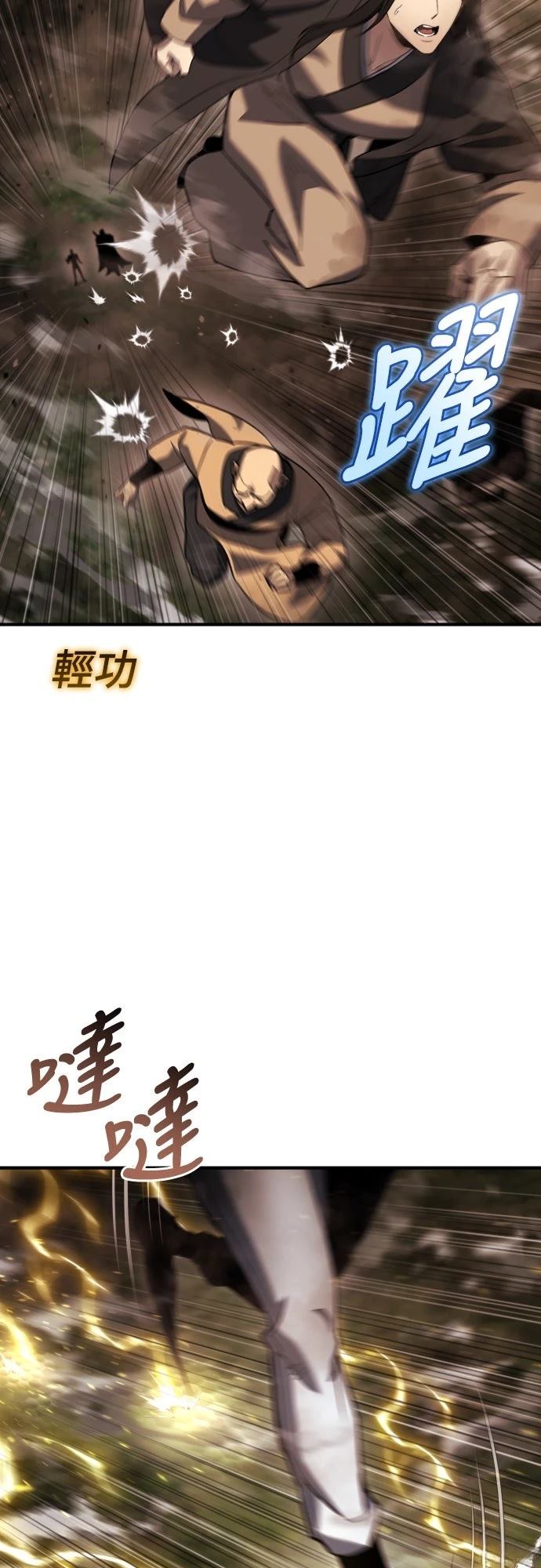 第44话68