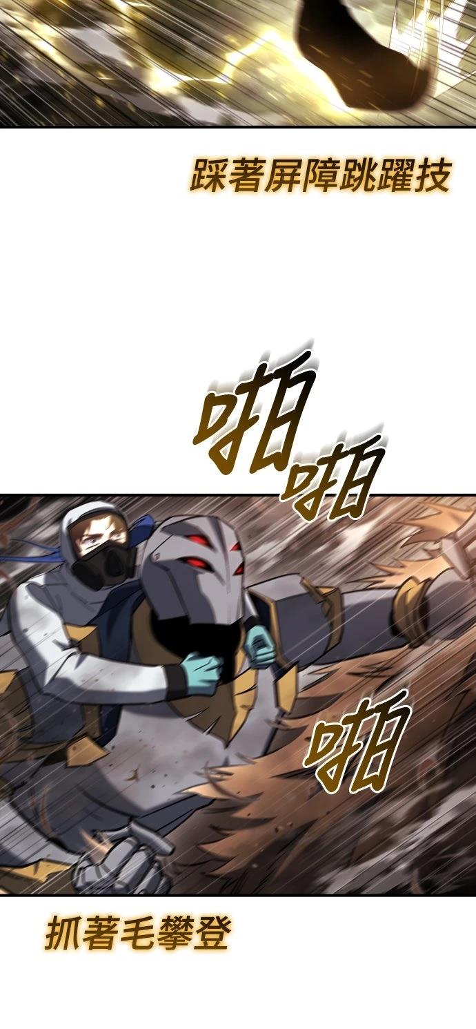 第44话69