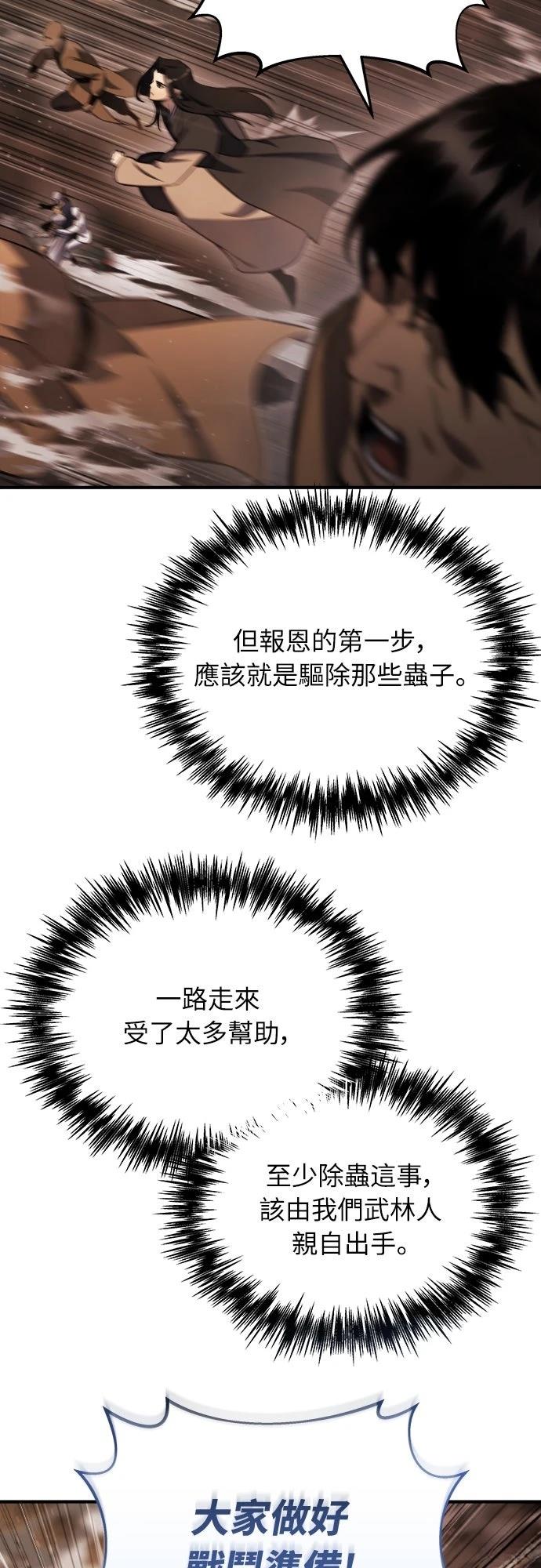 第44话7