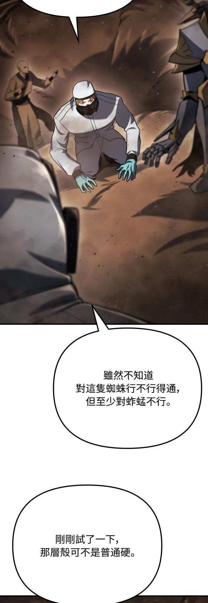 第44话71