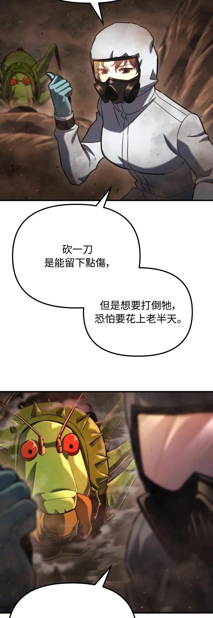 第44话72