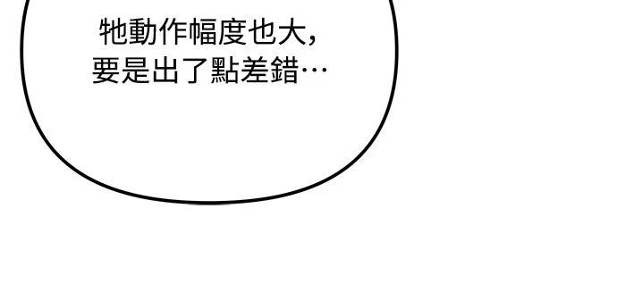 第44话73