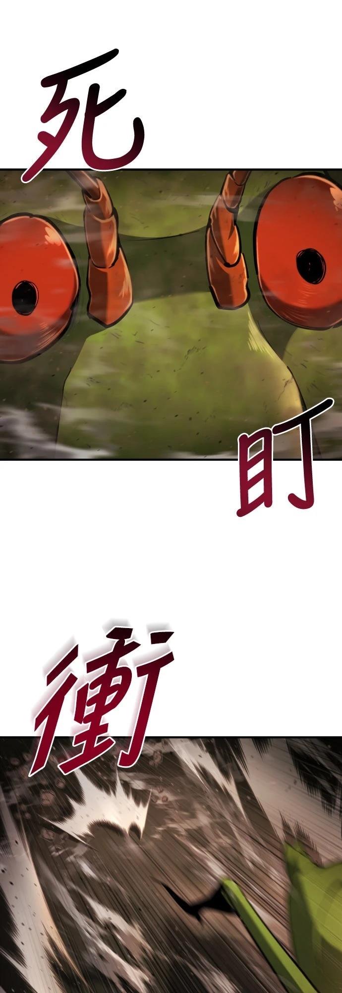 第44话74