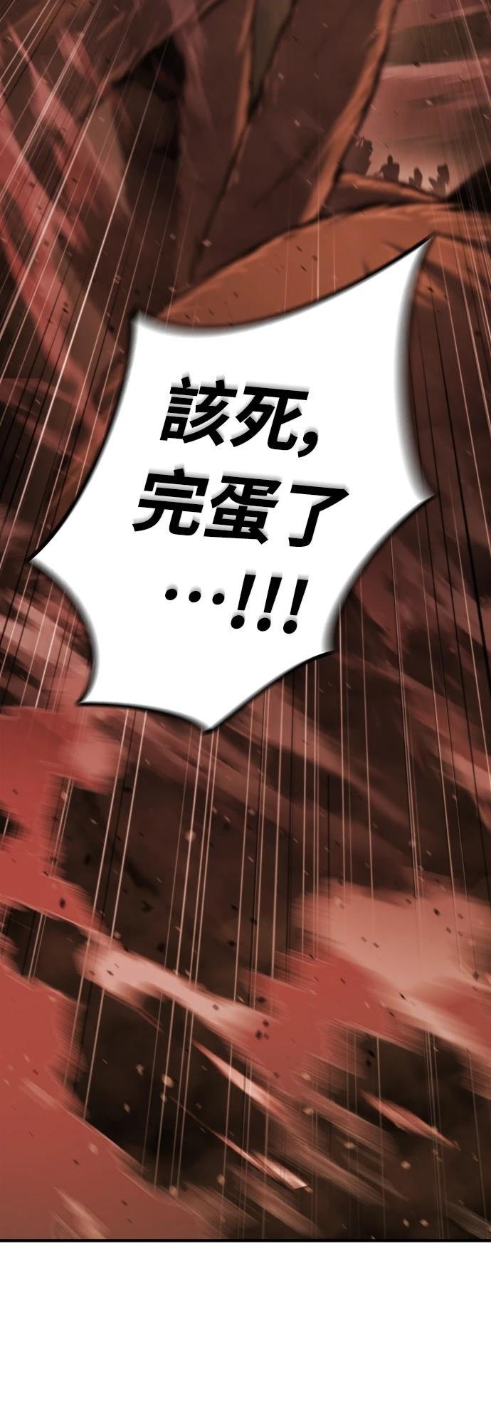 第44话77