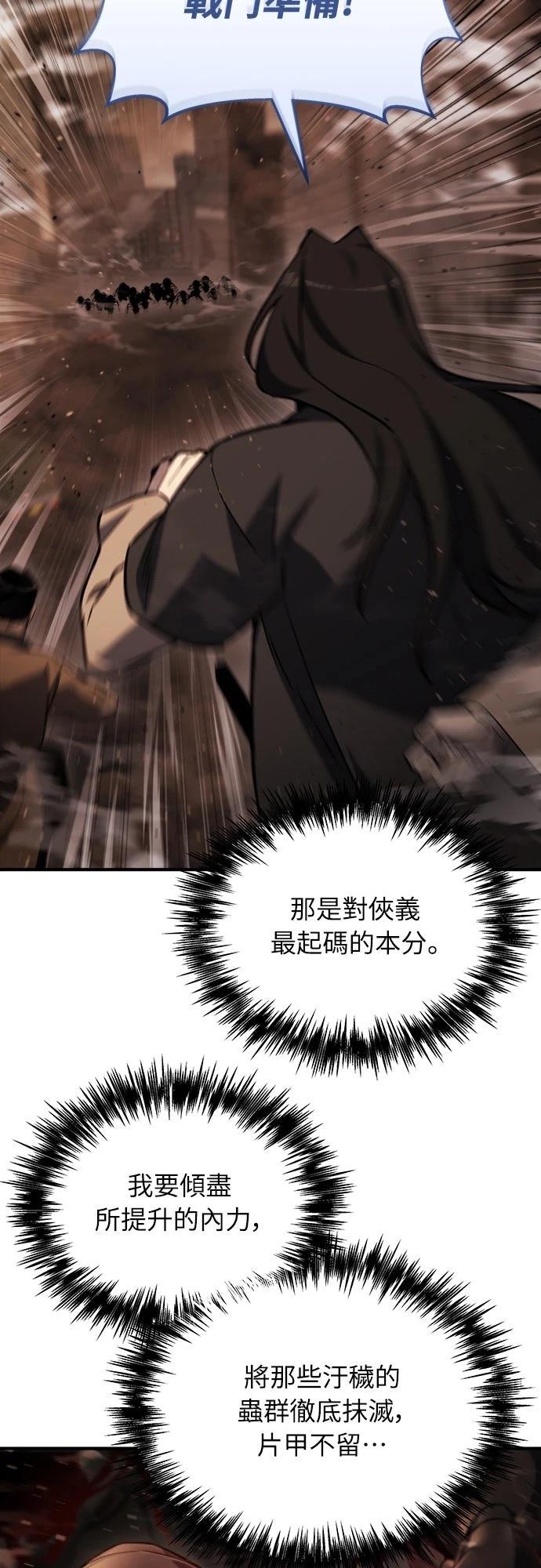 第44话8