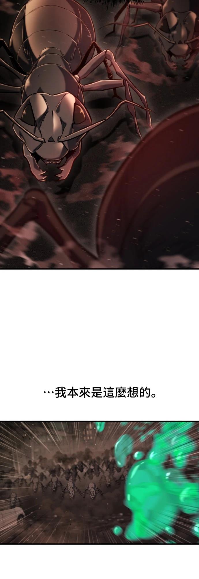 第44话9