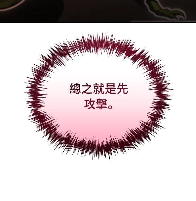 第45话13