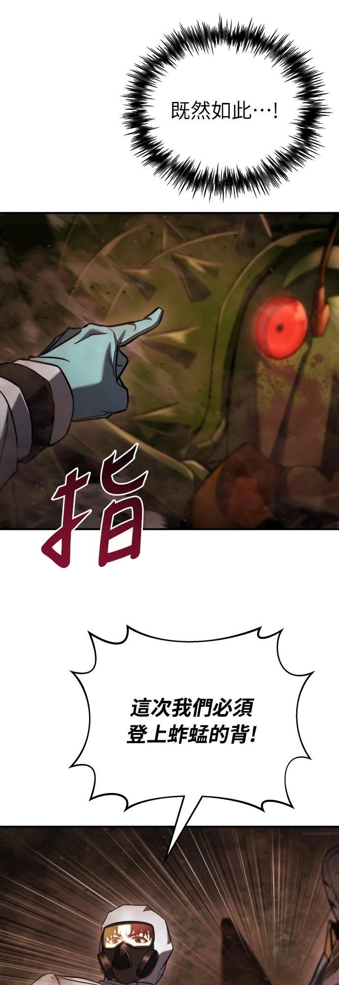 第45话14