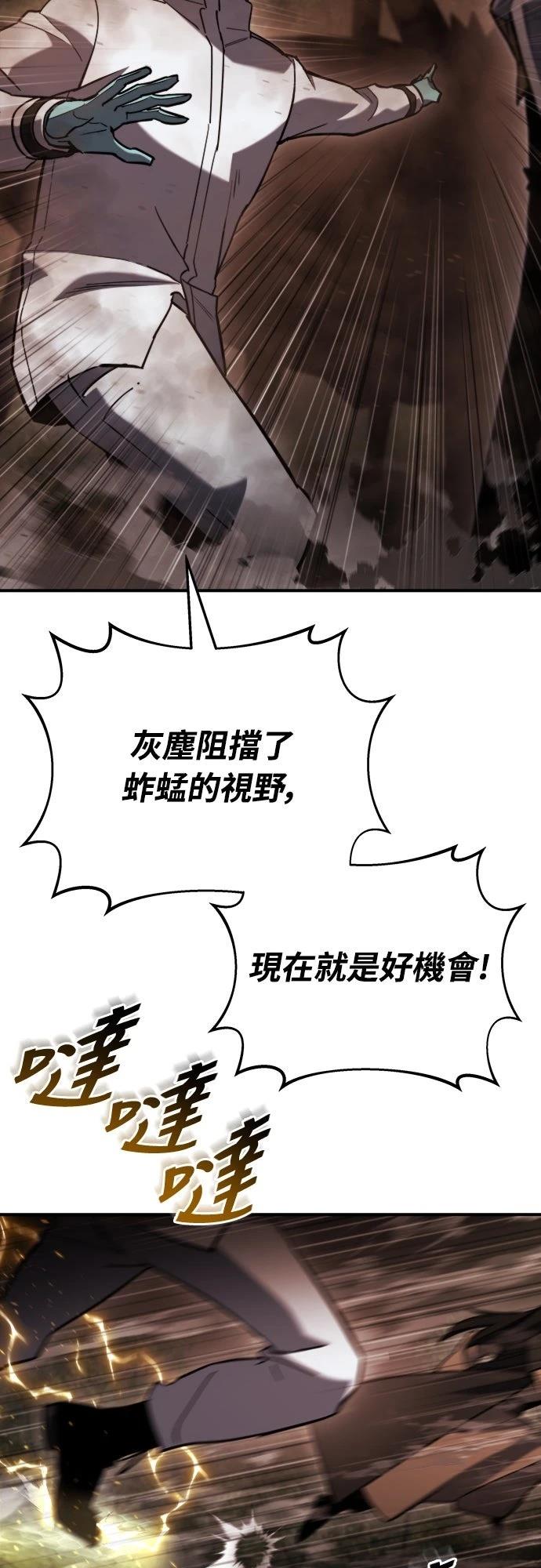 第45话15
