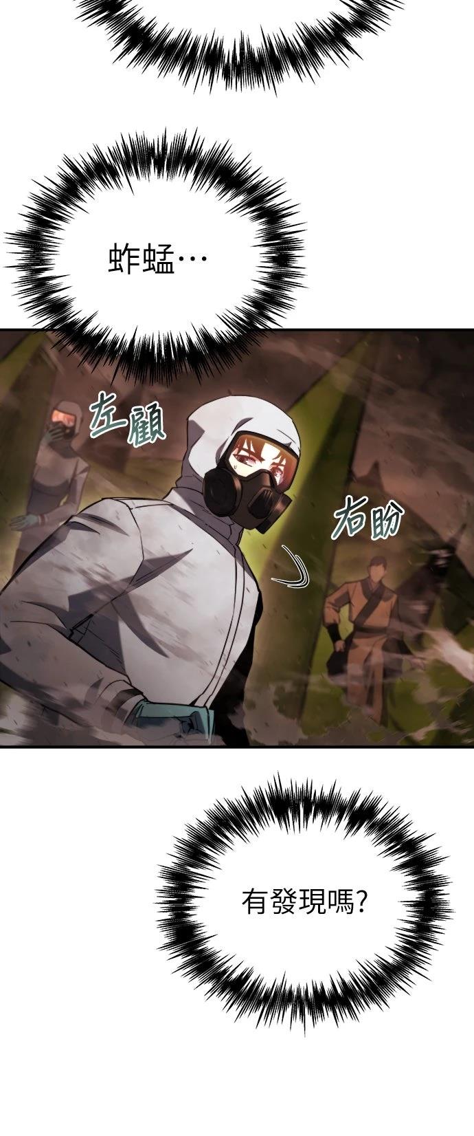 第45话17