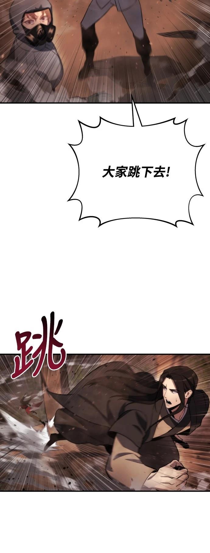 第45话2