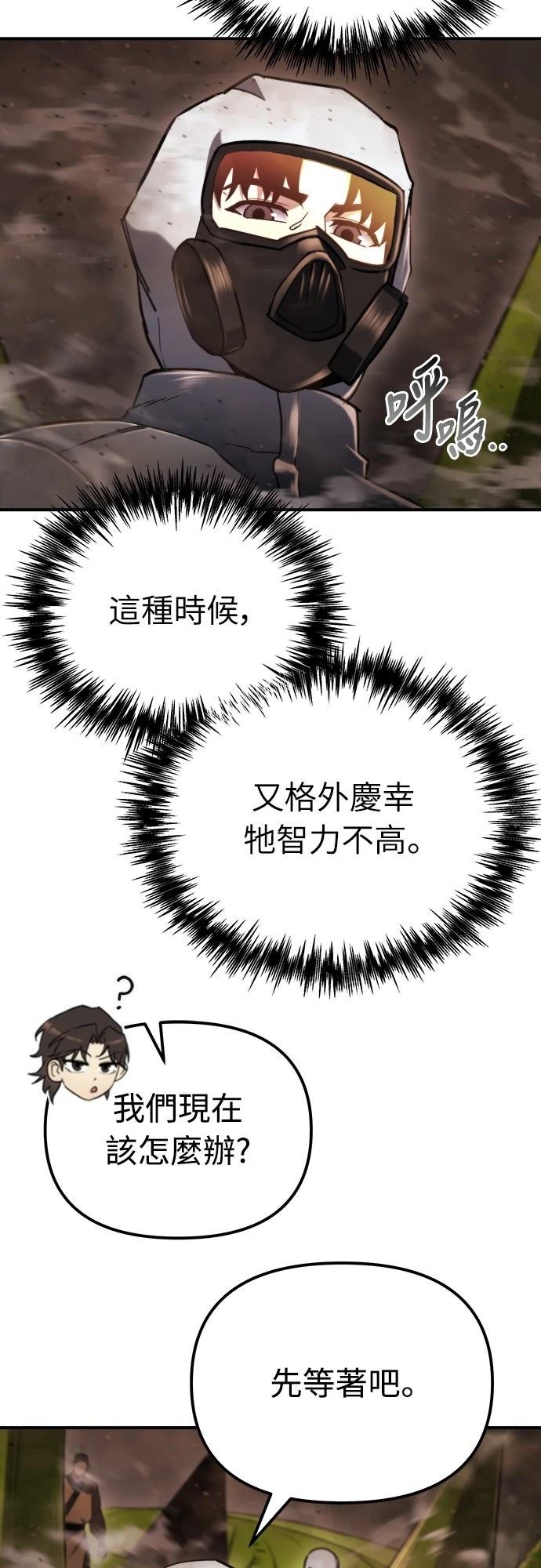 第45话23