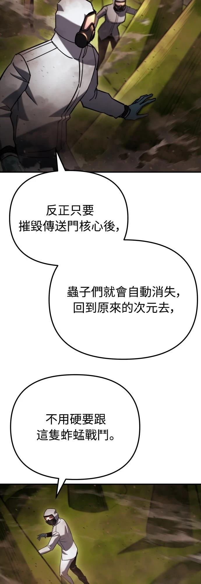 第45话24