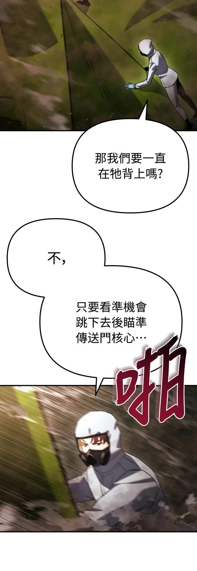第45话25