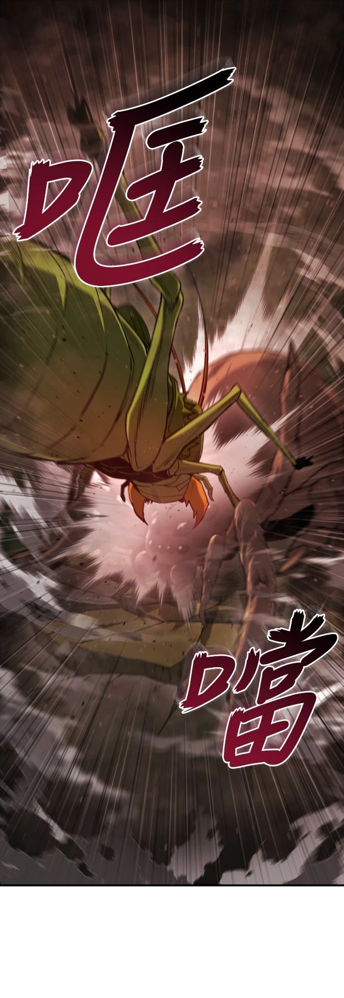 第45话3