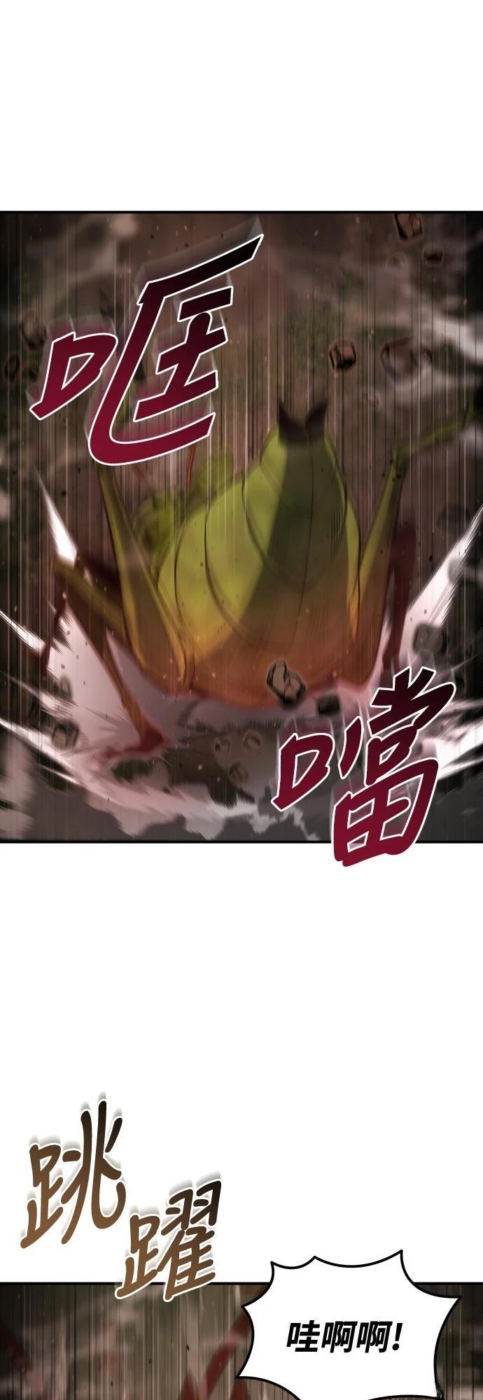 第45话30