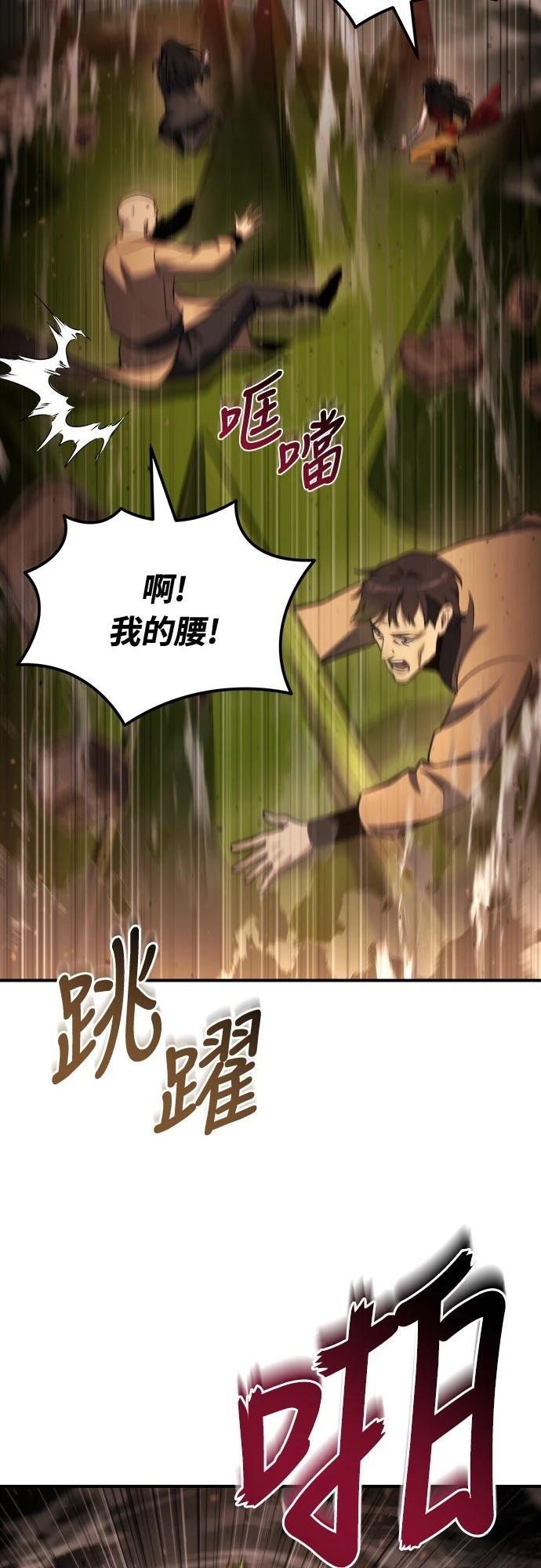 第45话31