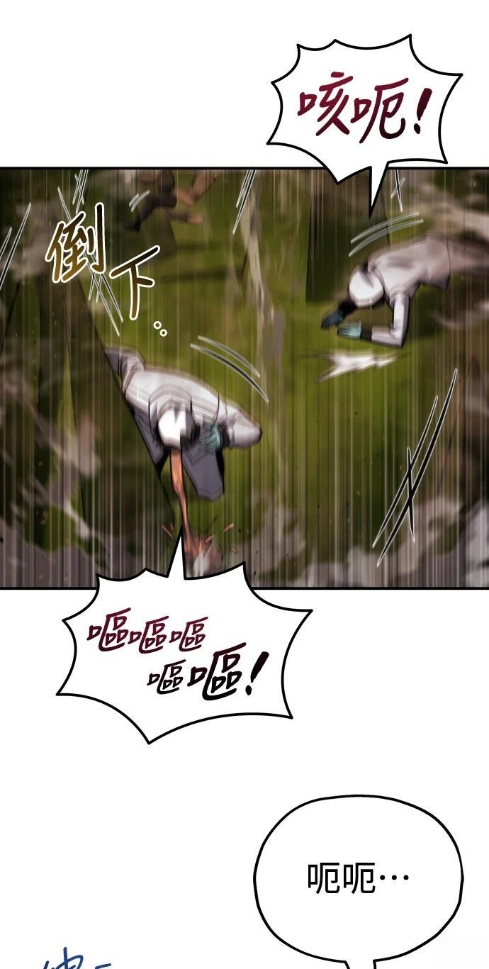第45话34