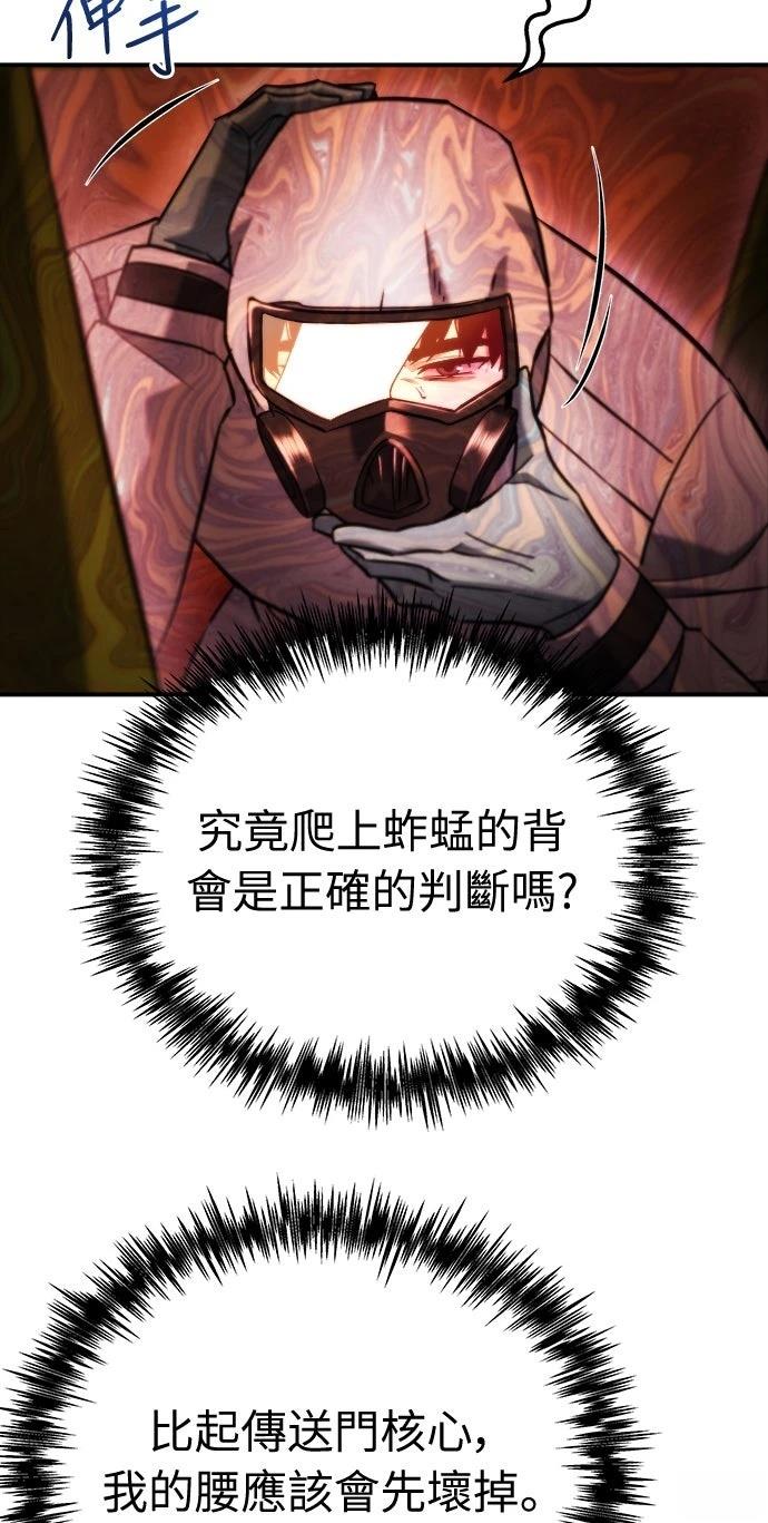 第45话35