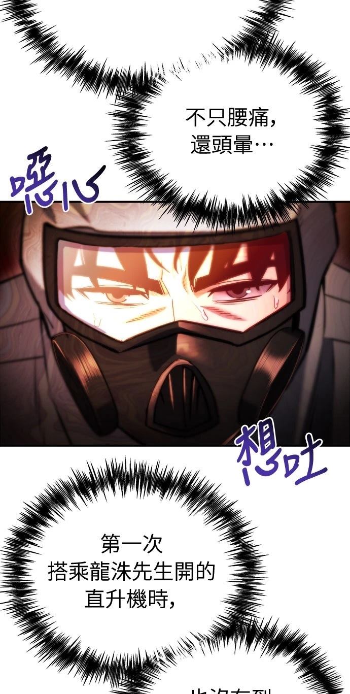 第45话36