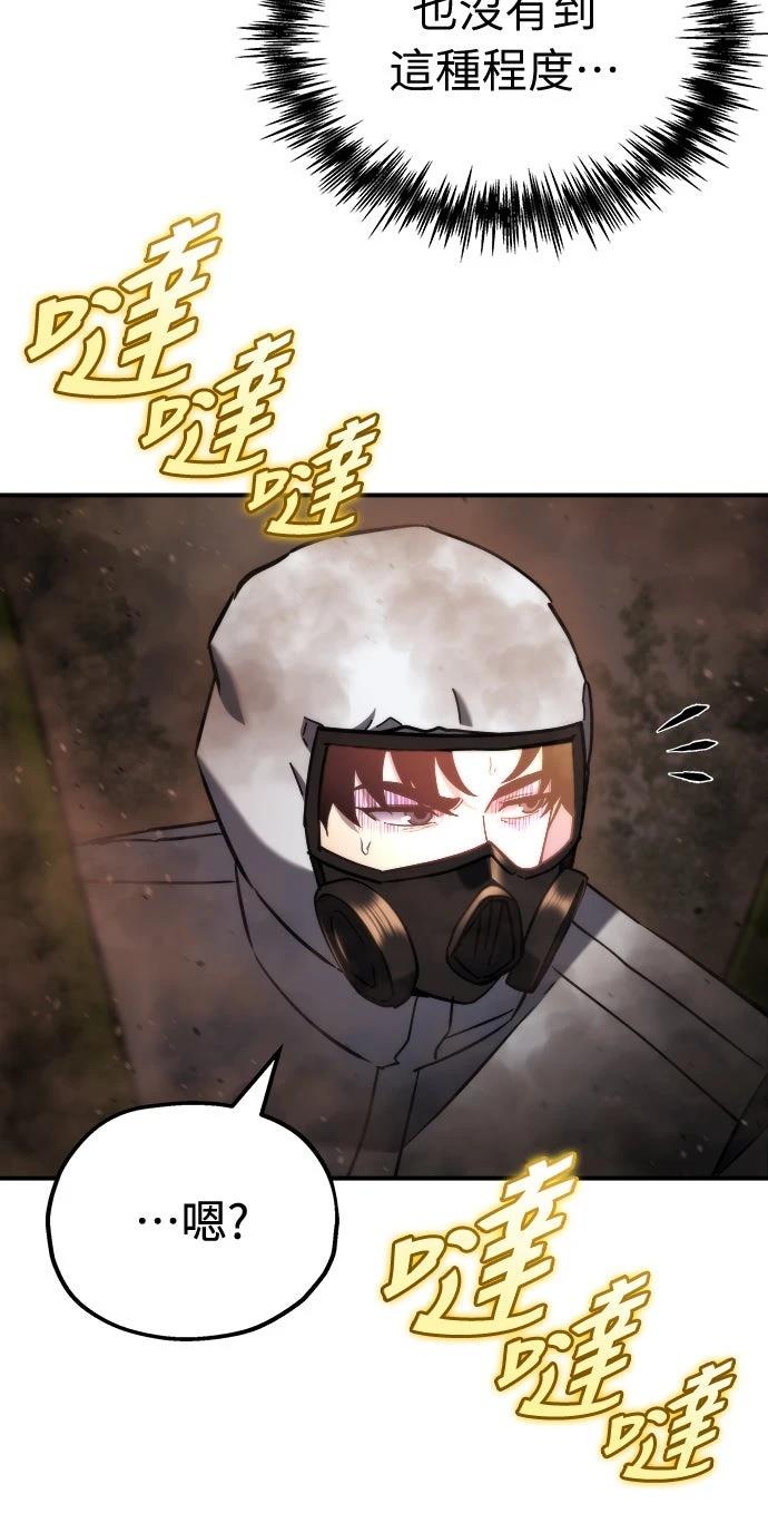 第45话37