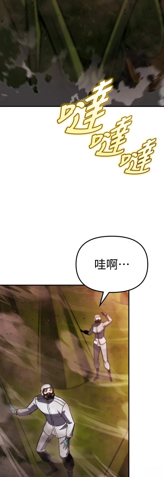 第45话40