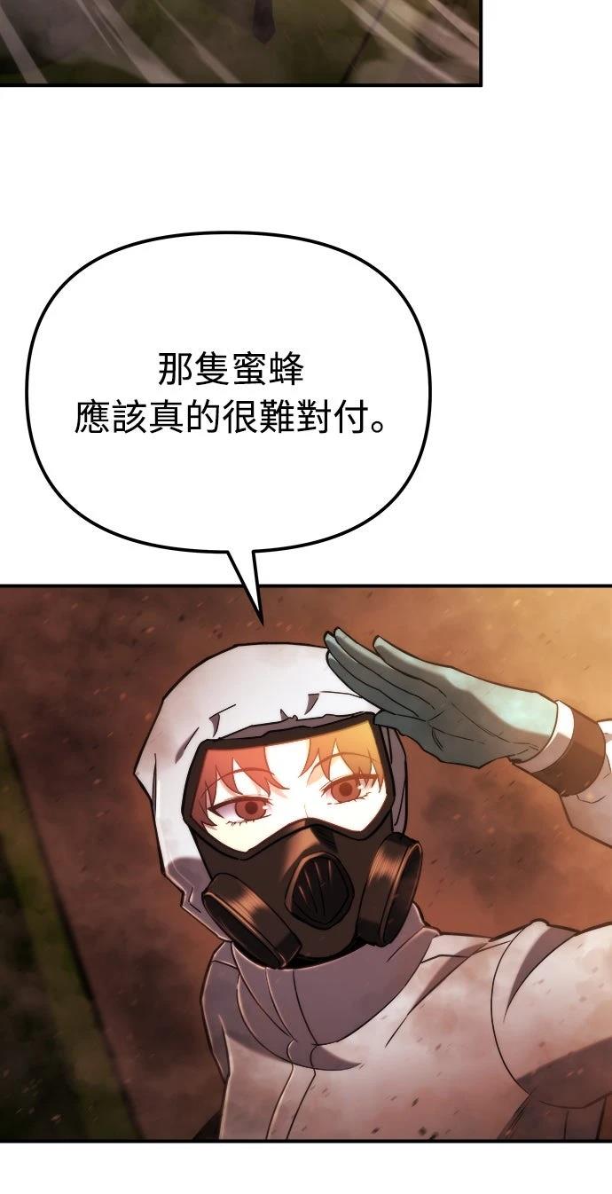 第45话41