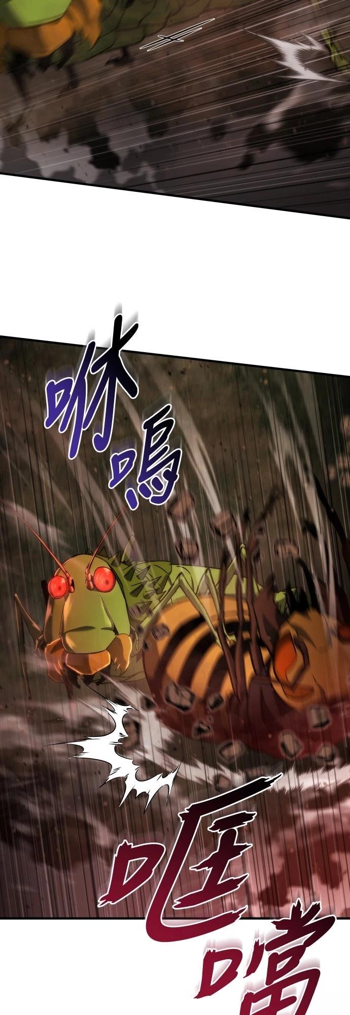 第45话47