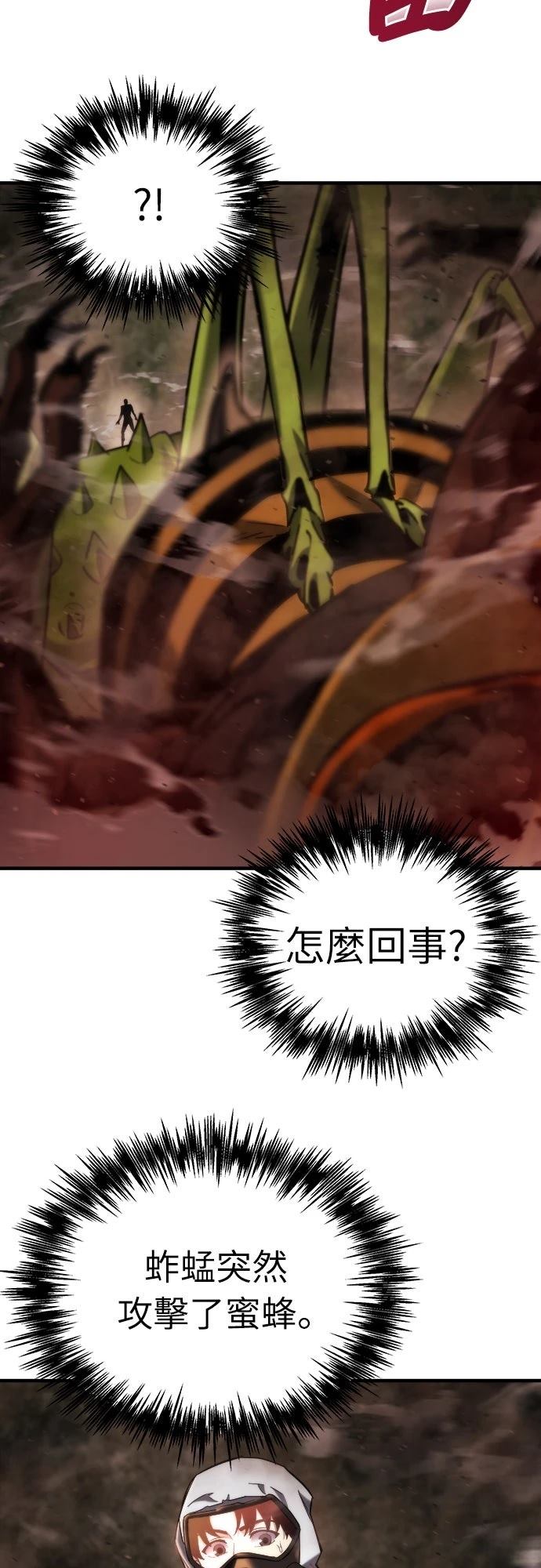 第45话48