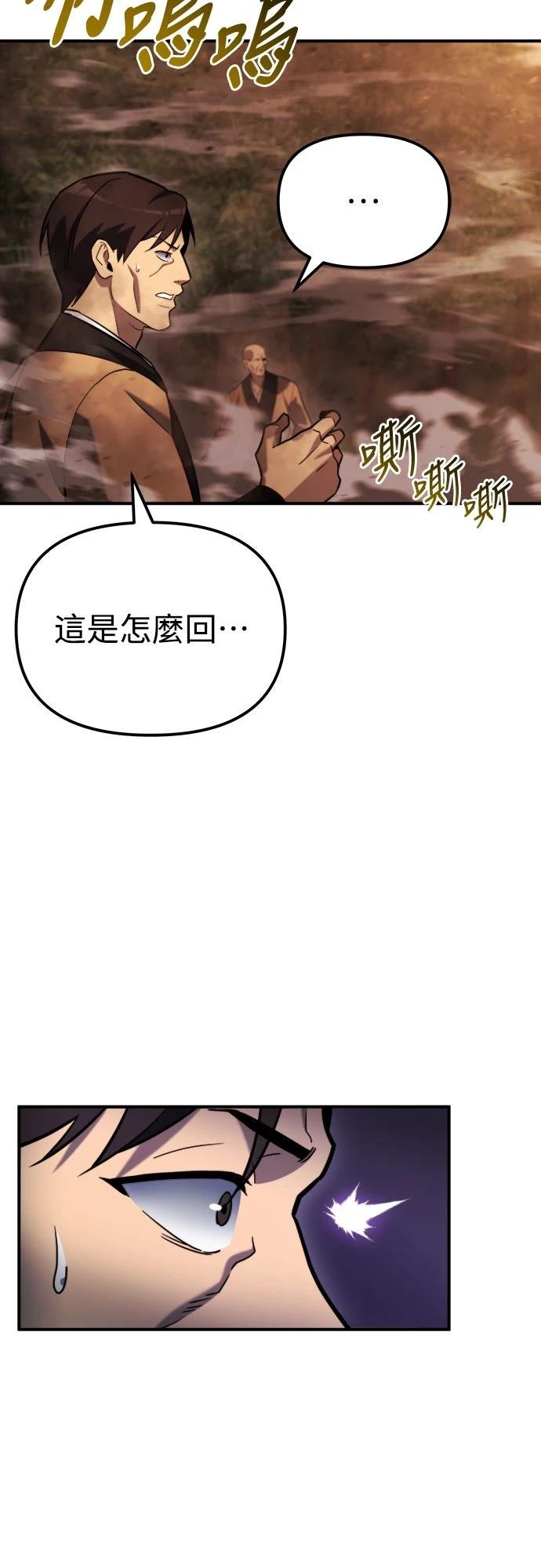 第45话5