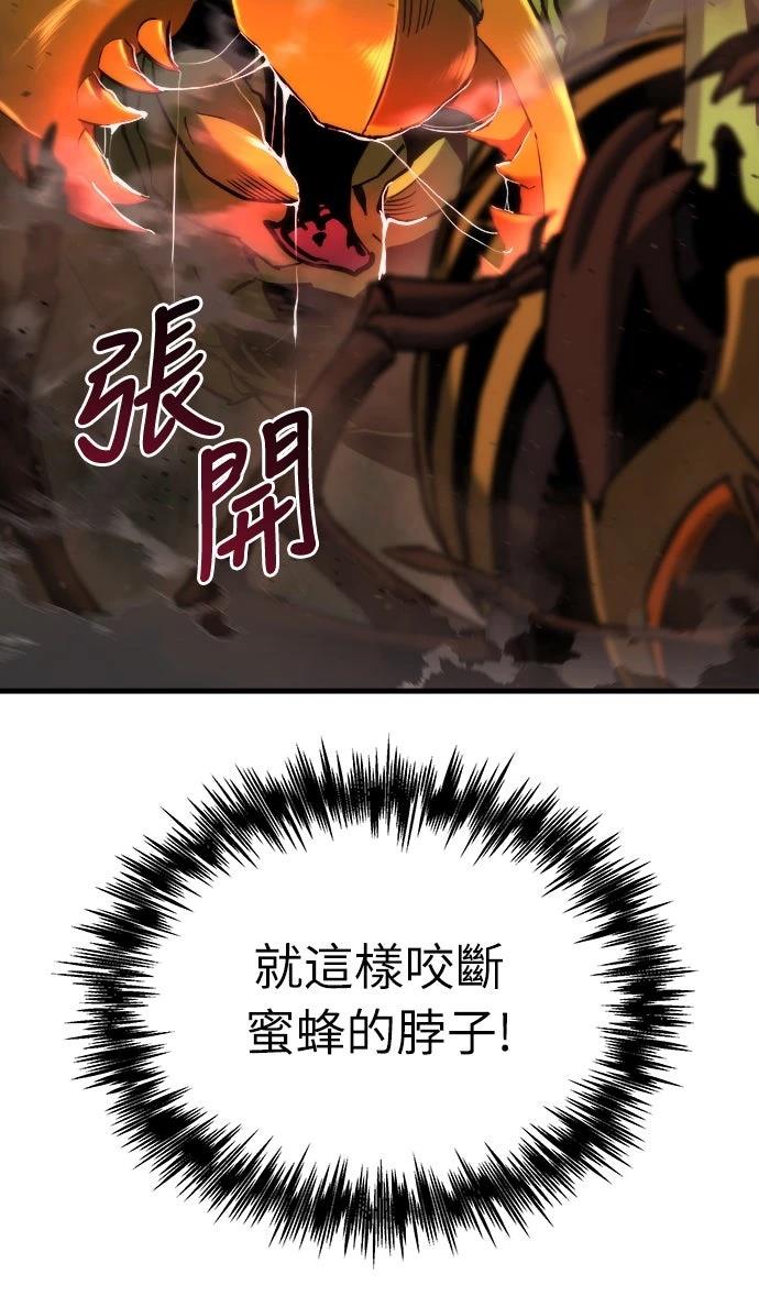 第45话50