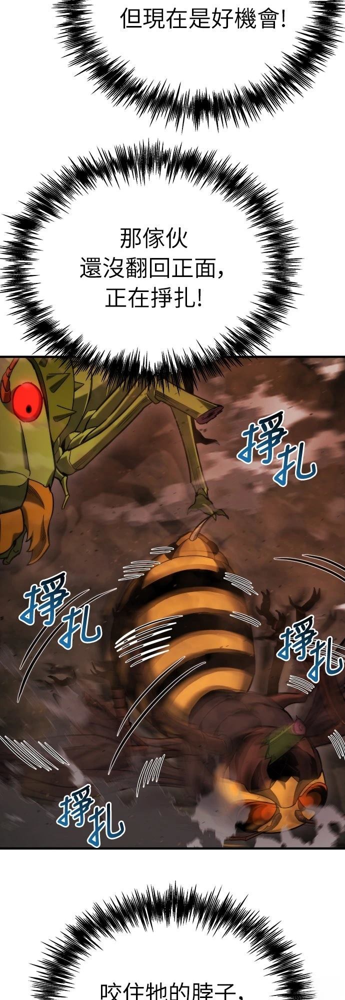 第45话53
