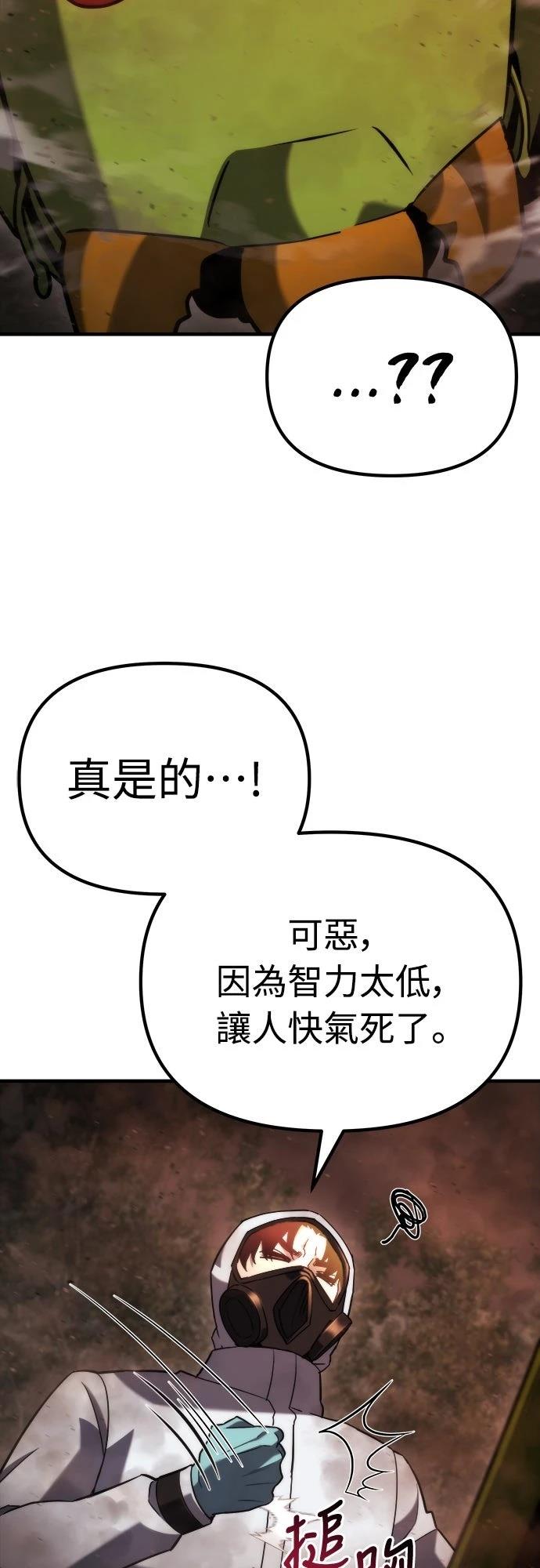 第45话55