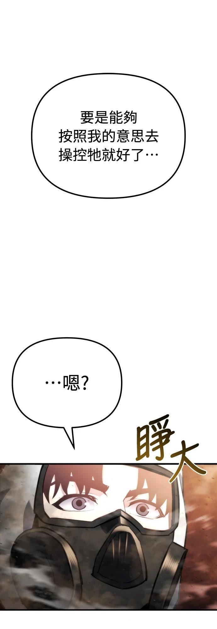 第45话57