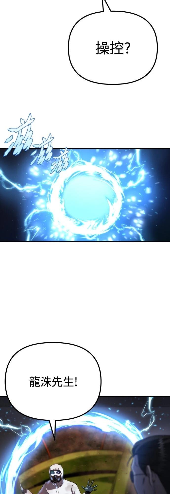第45话58