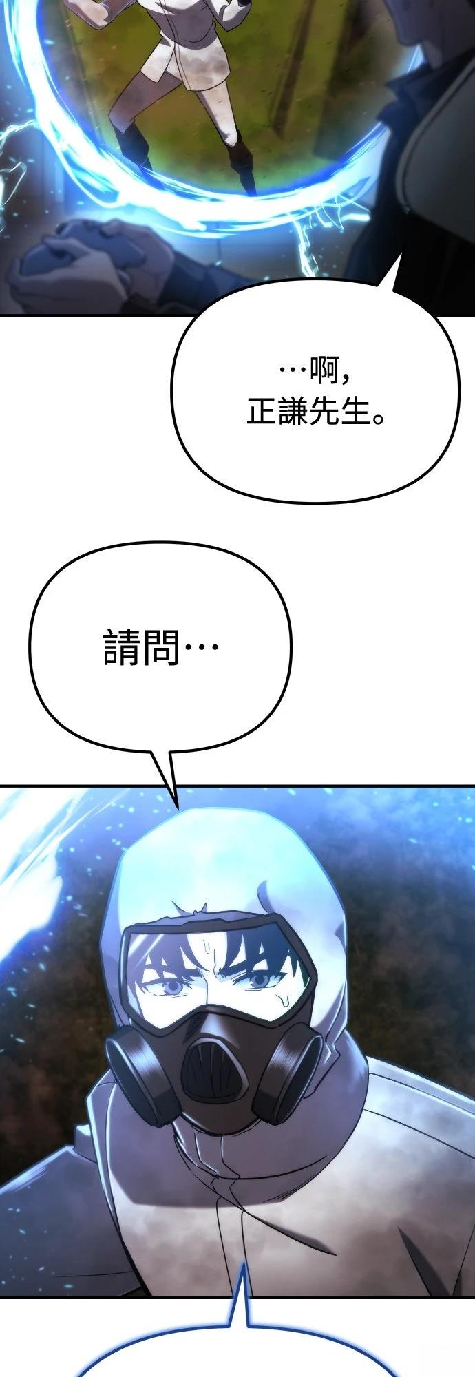 第45话59