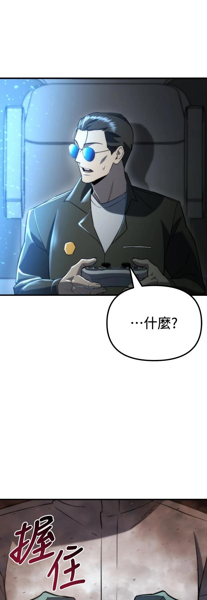 第45话61