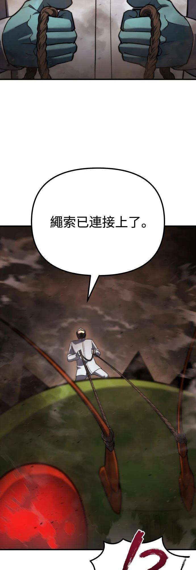 第45话62