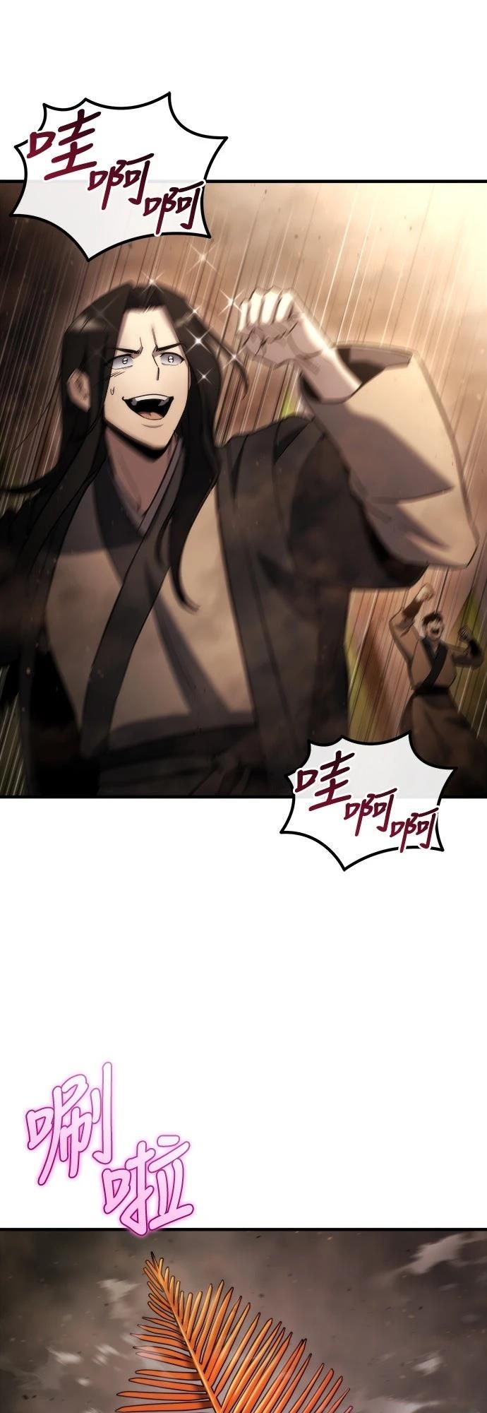 第45话69